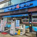 안참치 이미지