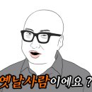 간파나라 이미지