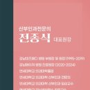 연세미즈