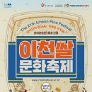 인형극축제 - 만들기 체험 이미지