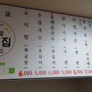 춘천중앙시장 이미지