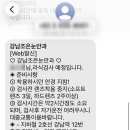 강남조은눈안과의원 이미지