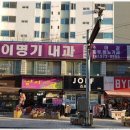 명성산업 이미지