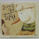 송화정 Daum카페