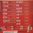 은정돼지부속구이 - 원주시 버들만이길 14-5 | 은정돼지부속구이