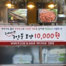 킹부대찌개 이미지