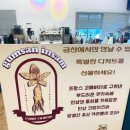 제원다방 이미지