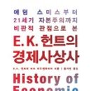 수요상사 이미지