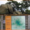 제 501회 특별산행 경기도 파주 감악산 하늘길 산행 (2026.8.29) 이미지