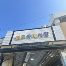 신포국제시장 맛집 신포닭강정, 신포숯불김 웨이팅후기 + 민영활어공장 본점 포장후기