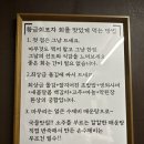 황금손 유쾌한 회 세꼬시 | 광주 횟집 추천 : 쌍촌동 맛집 횟집 황금회포차 광주쌍촌점