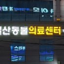 다정동물병원 이미지