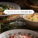 롤링파스타 이미지