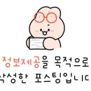 용산센트럴드림부동산공인중개사사무소 이미지