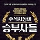 마하보컬