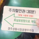 혜진분식