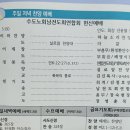 구리중앙교회 순회헌신예배 이미지