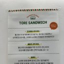 토리샌드위치 이미지