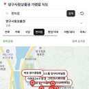 지에스25 양구터미널점