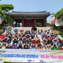 인천광역시노인인력개발센터 이미지