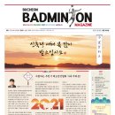 영화세무회계사무소