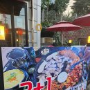 농가집 문산점 | 문산 맛집 '유일명가'