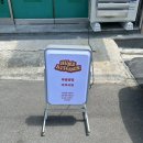 태화세탁소 이미지