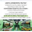 율포빌딩 이미지