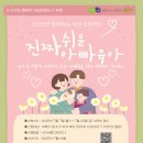 가족을 위한 아빠의 요리교실 이미지