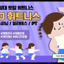 1020 휘트니스 센터 이미지