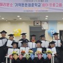 고창군치매안심센터 이미지