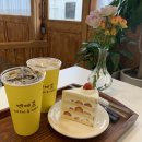 덕천초등학교_하 | [덕천 :: 엔에프커피] 인생 딸기케이크 믿고보는 찐 단골 후기🍓
