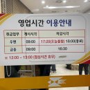 서울동부지방법원우체국