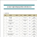 강원도농업기술원 미래농업교육원 이미지