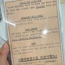 대전 봉명동 레스토랑 쁘리모 화덕피자 맛집 후기