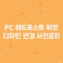 팀애드