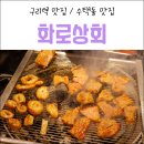 가비상회 네이버블로그