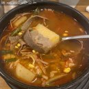 서울옥전주콩나물국밥