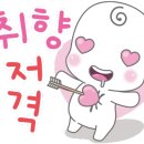 아토히쿠 이미지