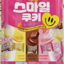 스마일편의점 이미지