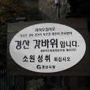 박*화 이미지