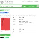 (주)에이케이커뮤니케이션즈 | 2024 1018 책의 역사