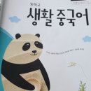 다정동_새움중학교 네이버블로그