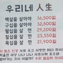 오남매