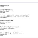 (주)아프로메디온 이미지