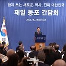 동포로 이미지