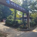 서후보건진료소 이미지