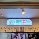 핫독 이미지