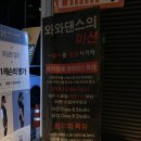 월드컵노래연습장 이미지