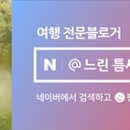 명산꿩농장가든